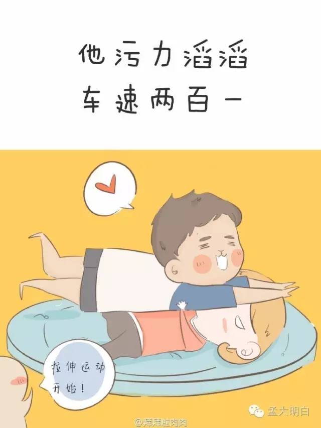 吴宗宪评价马东,吴宗宪与马东