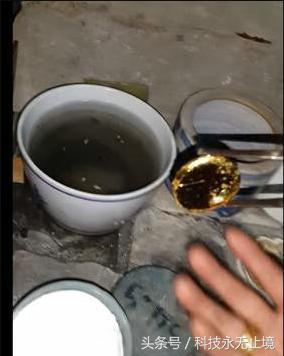 黄金是如何造出来的,世界黄金怎么炼成的