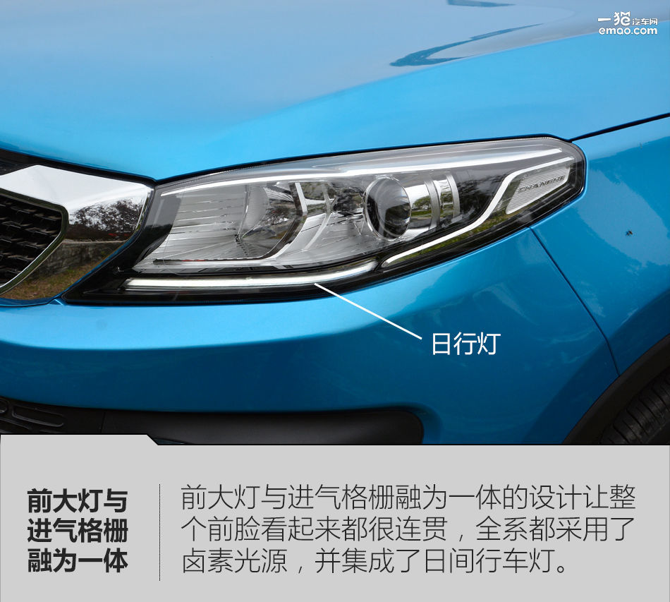 2016款北汽昌河q35是国几排放,北汽昌河q35炫酷版多少钱