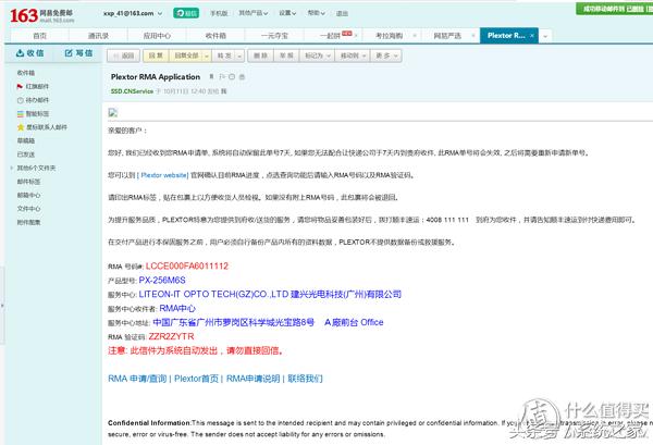 浦科特px-128m6s,浦科特px256m8vg