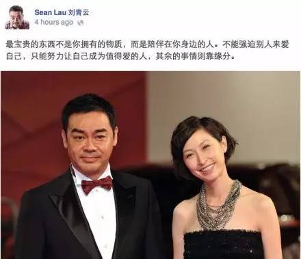 小飞船制造公司,刘青云太空船