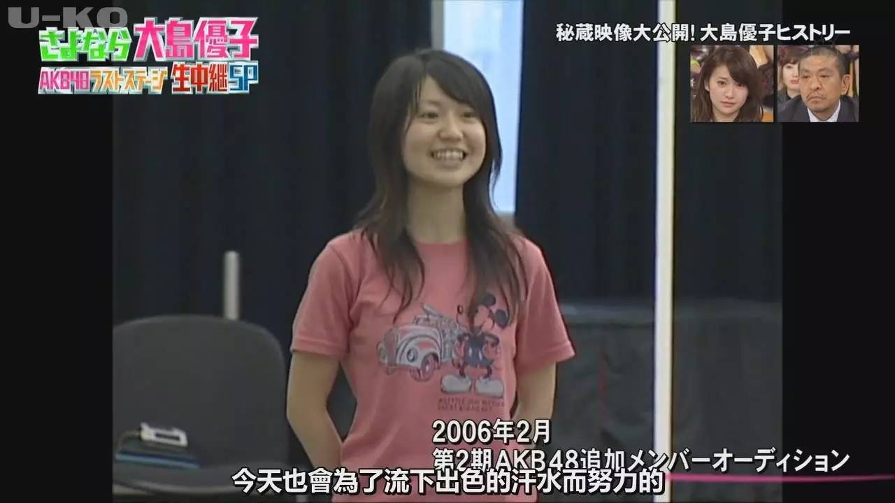 童星出身的女演员,日本童星出身的女明星