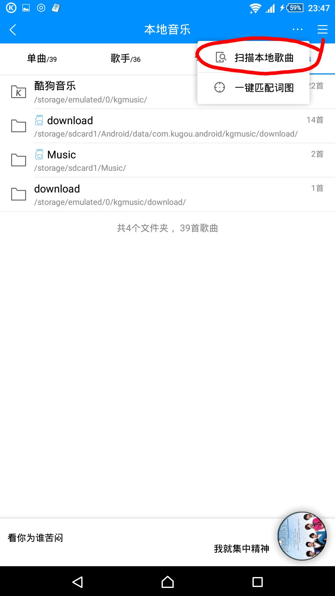如何从网上免费下载收费音乐,怎么把付费的音乐免费下载下来