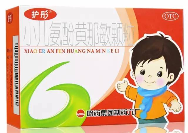 十大见效快的宝宝感冒药,抗病毒感冒药十大进口药排行榜