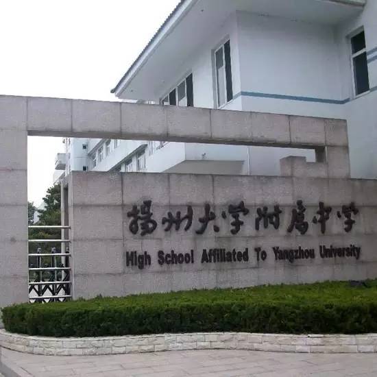 全国500强中学排行第一,全国中学500强最新排名