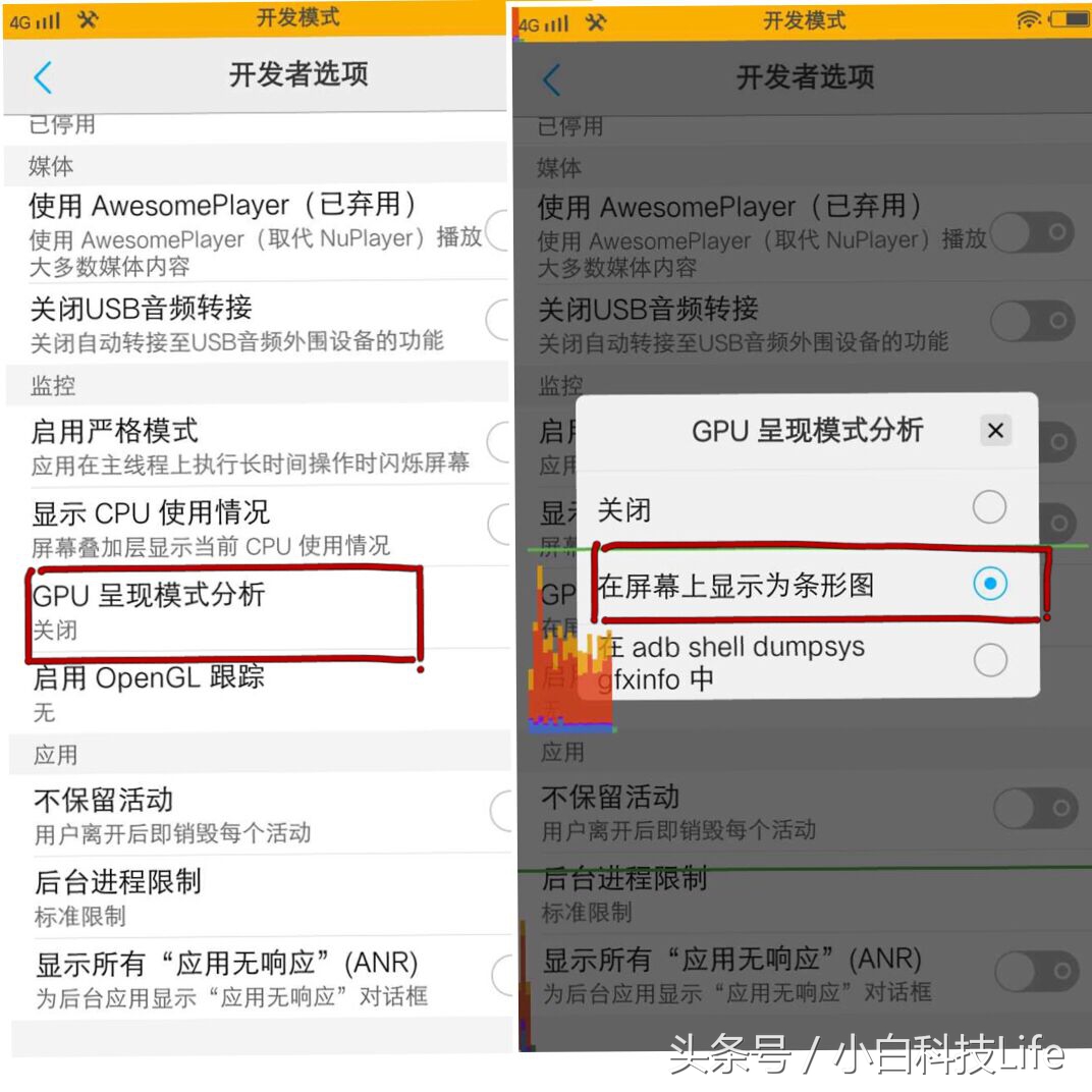 vivo手机设置所有的功能介绍,vivo手机要关掉的三种功能