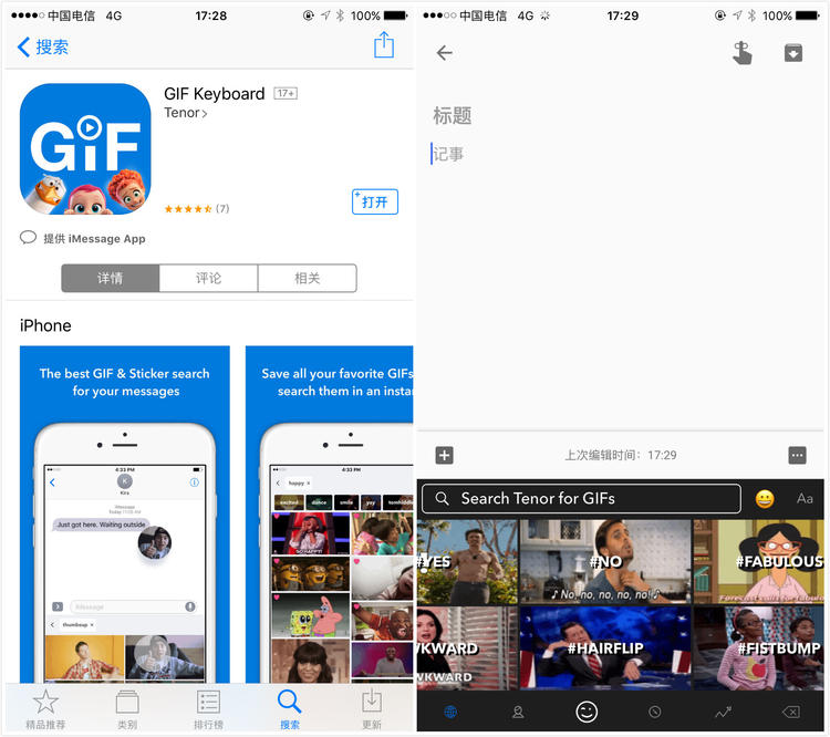 科大讯飞输入法最新版本,除了讯飞输入法还有别的输入法吗