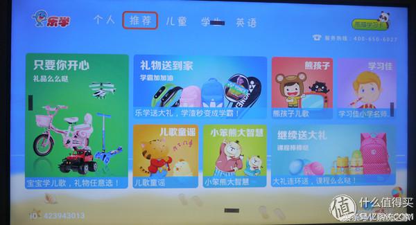 熊猫le55d80s-ud,熊猫le55d80s-ud开机黑屏