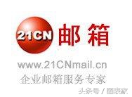 中国10大国有企业,十大企业邮箱