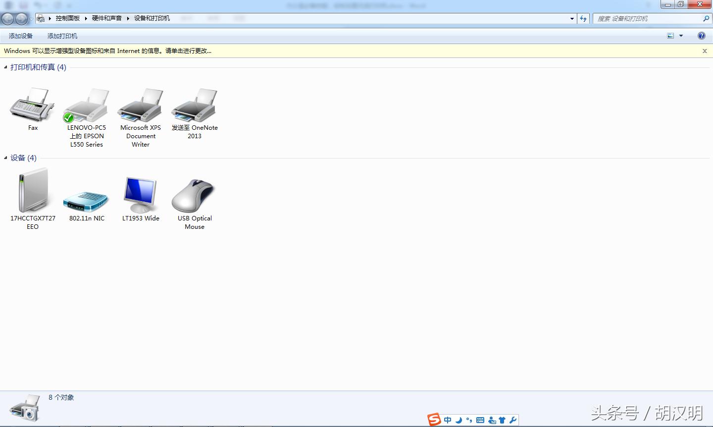如何添加打印机无线打印功能,办公室打印机共享设置