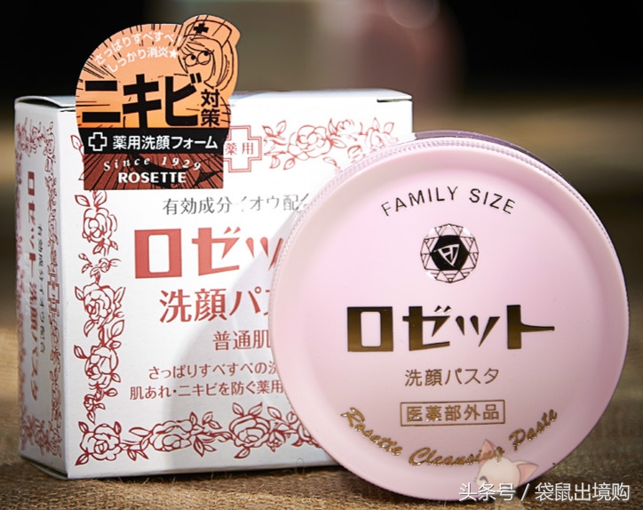 买买买完整版最火的抖音,热门国货洁面乳