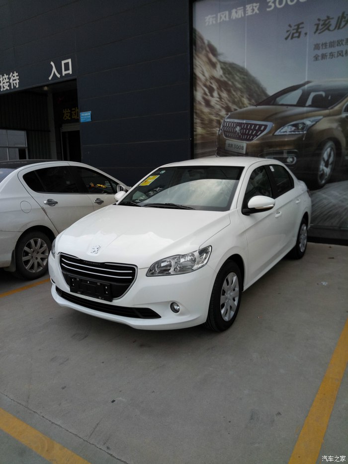 新款标致301幸福版,标致301旅行