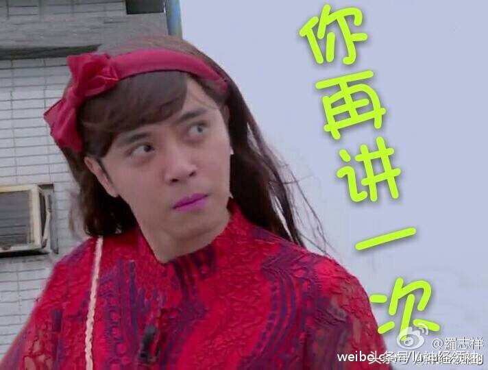 罗志祥朱碧石舞蹈,罗志祥扮演朱碧石跳舞完整版