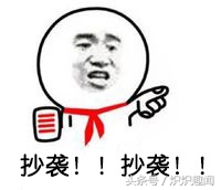 笑林足球隐藏的事情,笑林足球