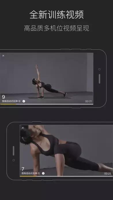 十二款运动app，强势拒绝贴秋膘