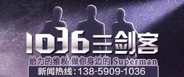 交了学费报名一节课没上培训班,交的培训费培训机构不开了