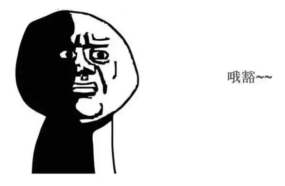 蓝瘦香菇的普通话意思,蓝瘦香菇高端说法