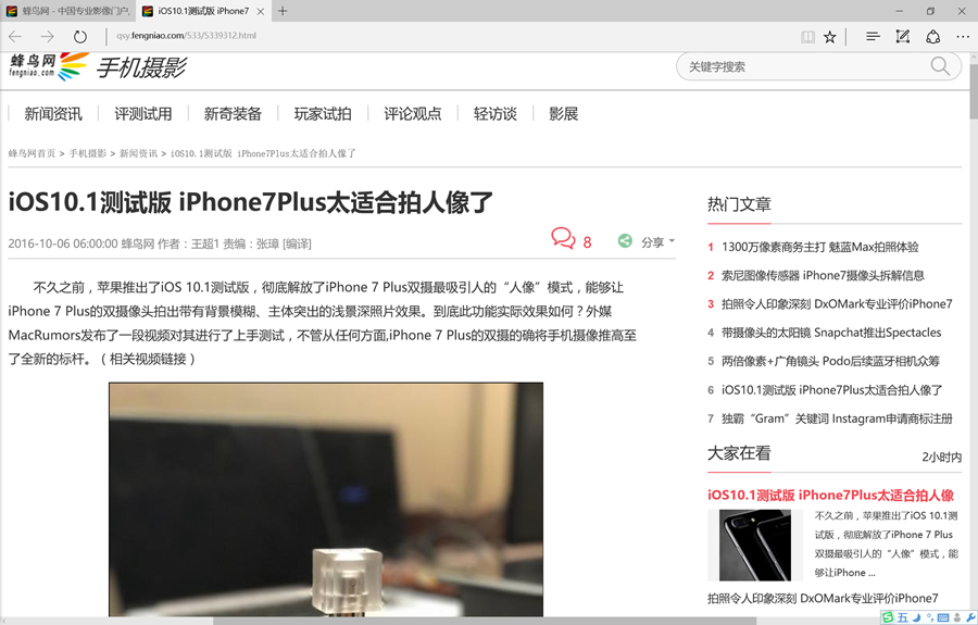 三星galaxytabs9ultra深度评测,三星galaxytabs711.0英寸游戏评测