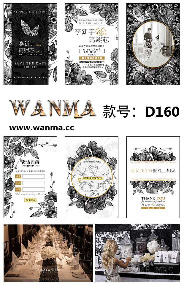 如何写结婚请柬范文模板大全,结婚请柬格式范文应该怎么写