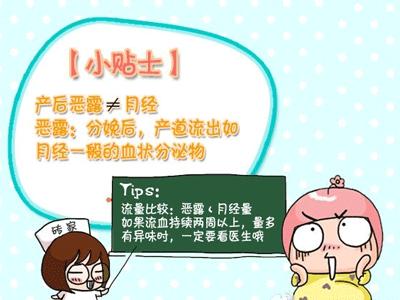 产后恶露不干净流黄水,产后42天恶露还不干净可以复查吗