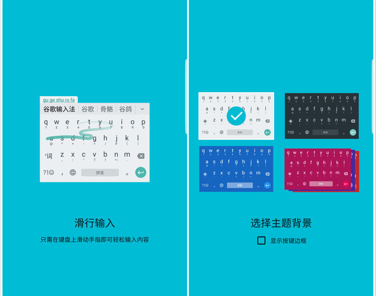 科大讯飞输入法最新版本,除了讯飞输入法还有别的输入法吗