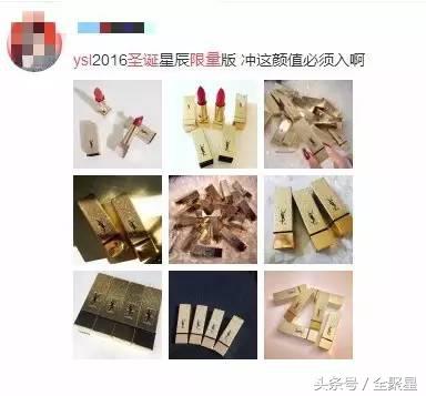 ysl抖音开屏广告,ysl直播画面