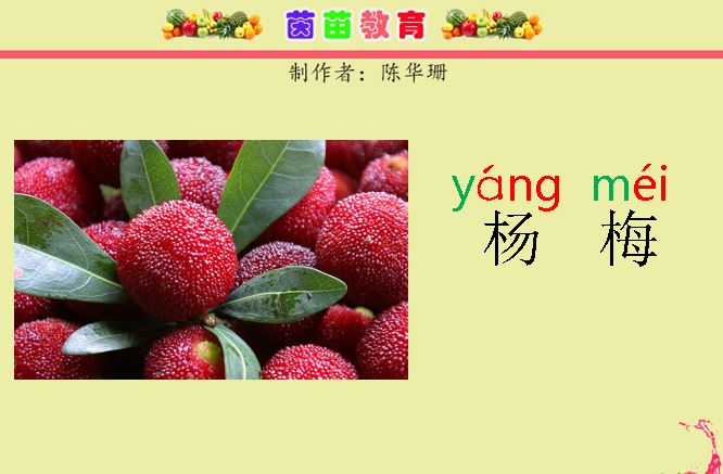 一年级音节词连成一句话怎么教,一年级把音节连成一句通顺的句子