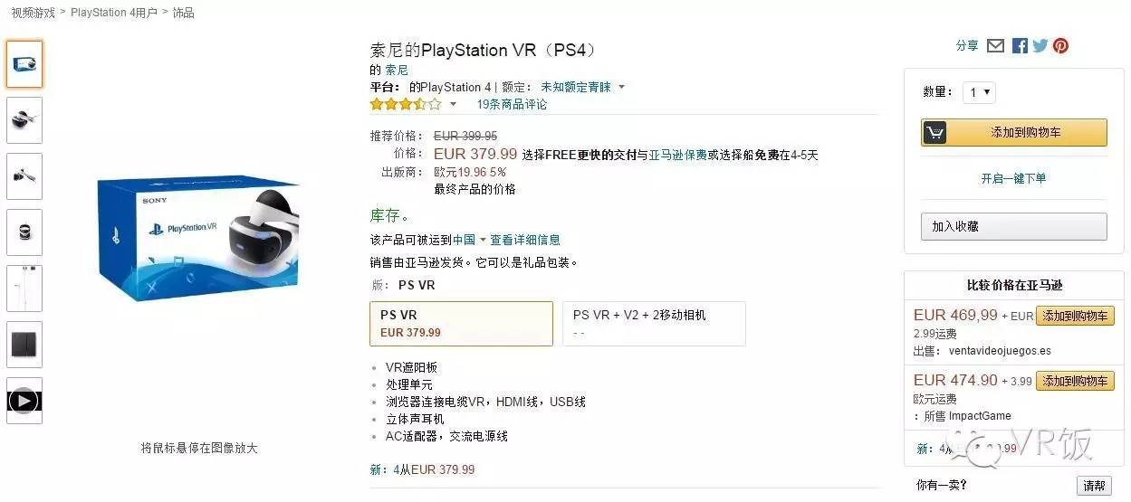 想要买vr怎么办,psvr一代值得购买吗