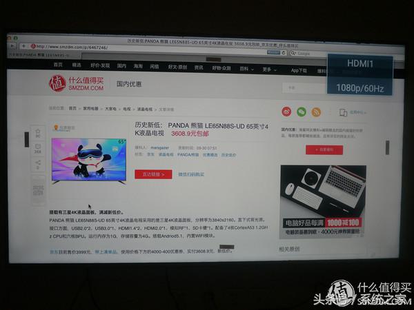 熊猫le55d80s-ud,熊猫le55d80s-ud开机黑屏