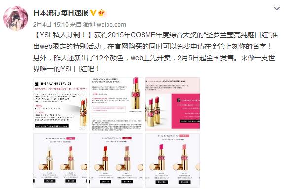 铺天盖地的营销号,营销号有多疯狂