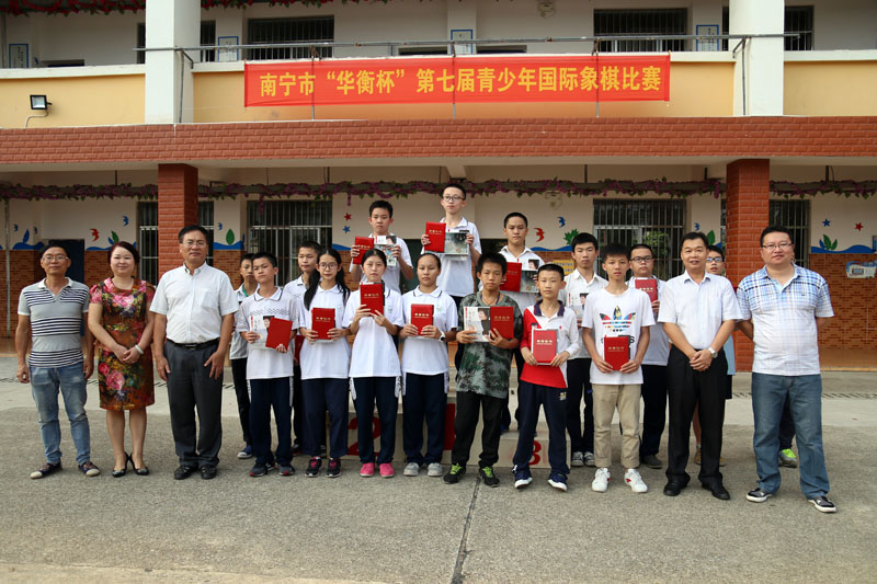 第二届象棋世界棋王赛,广西南宁象棋公开赛