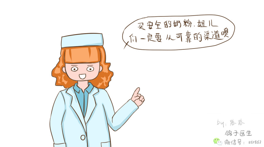 这才是真正的海外奶粉，你买对了嘛？