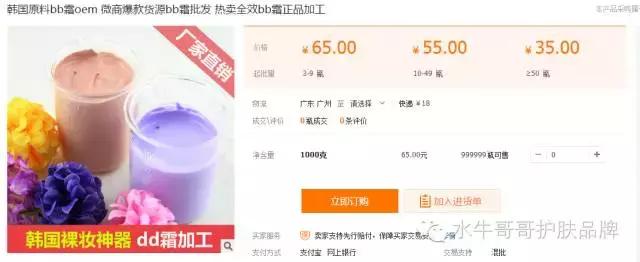 假冒韩妆,韩妆怎样区别真假