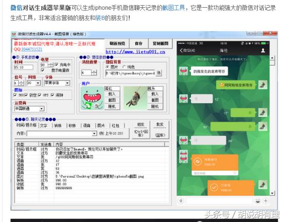 关于微商，你可能不知道的事