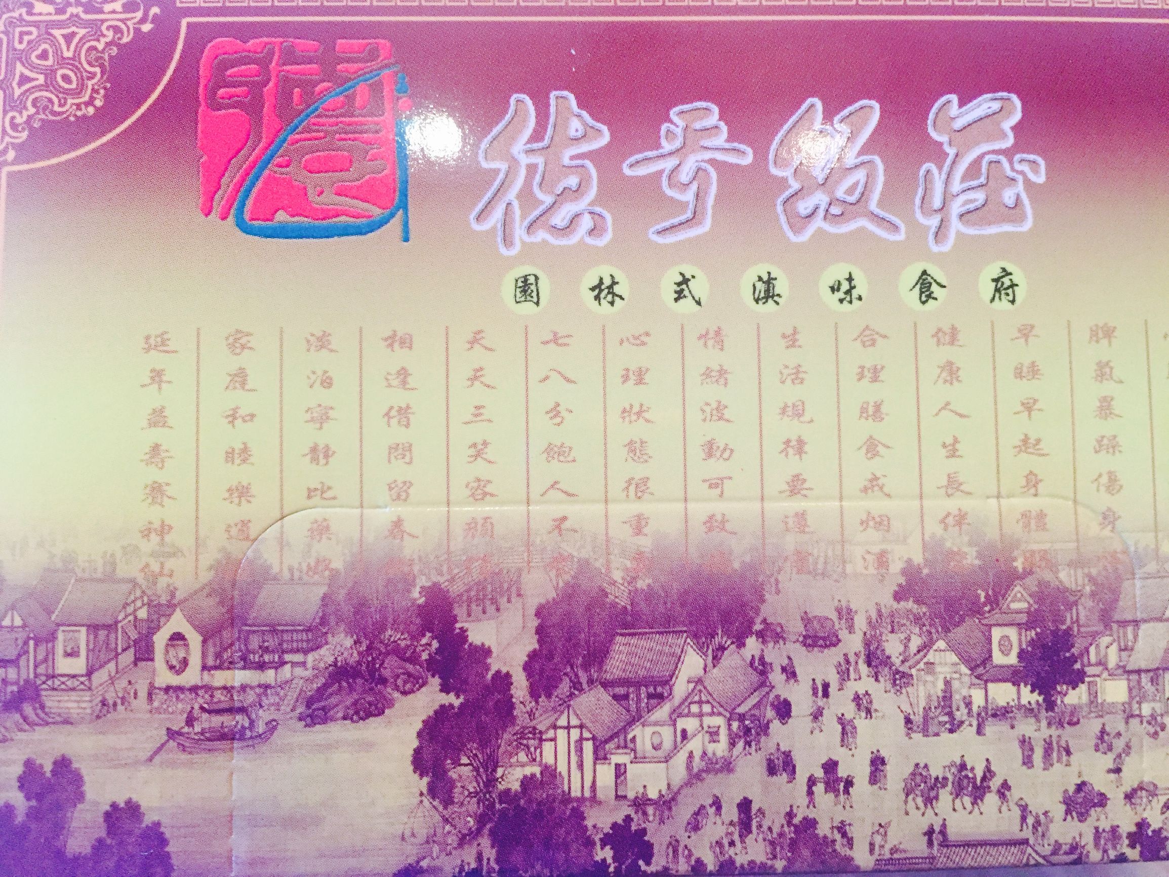 众里寻他千百度蓦然回首书法作品,众里寻他千百度蓦然回首出自哪里