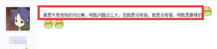 厂长阿布是真爱，在厂长低势时，阿布跳出来背锅，反观korol