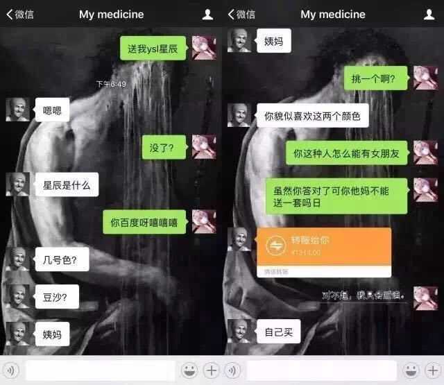 ysl星辰口红好买吗,ysl星辰口红