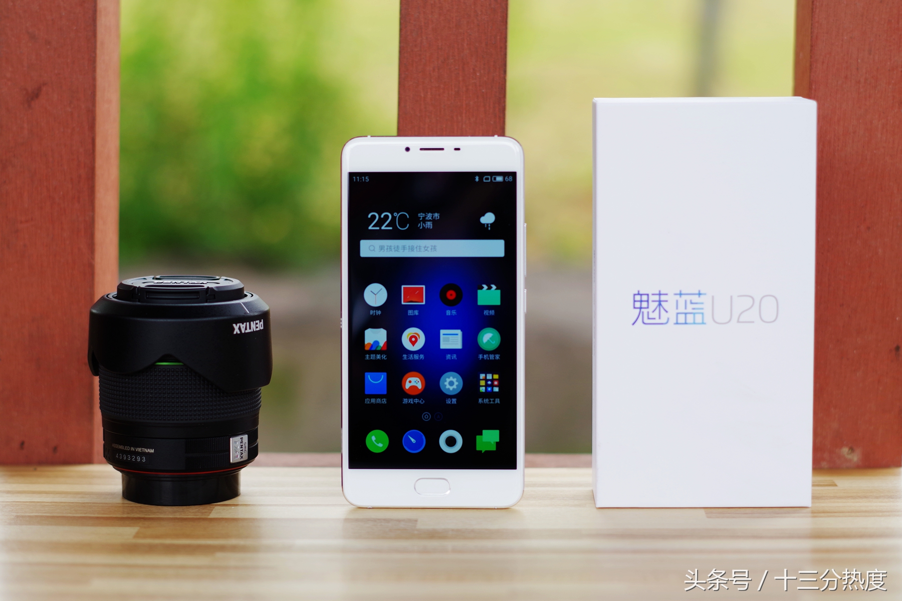 魅蓝手机u20深度评测,以前的iphone4s