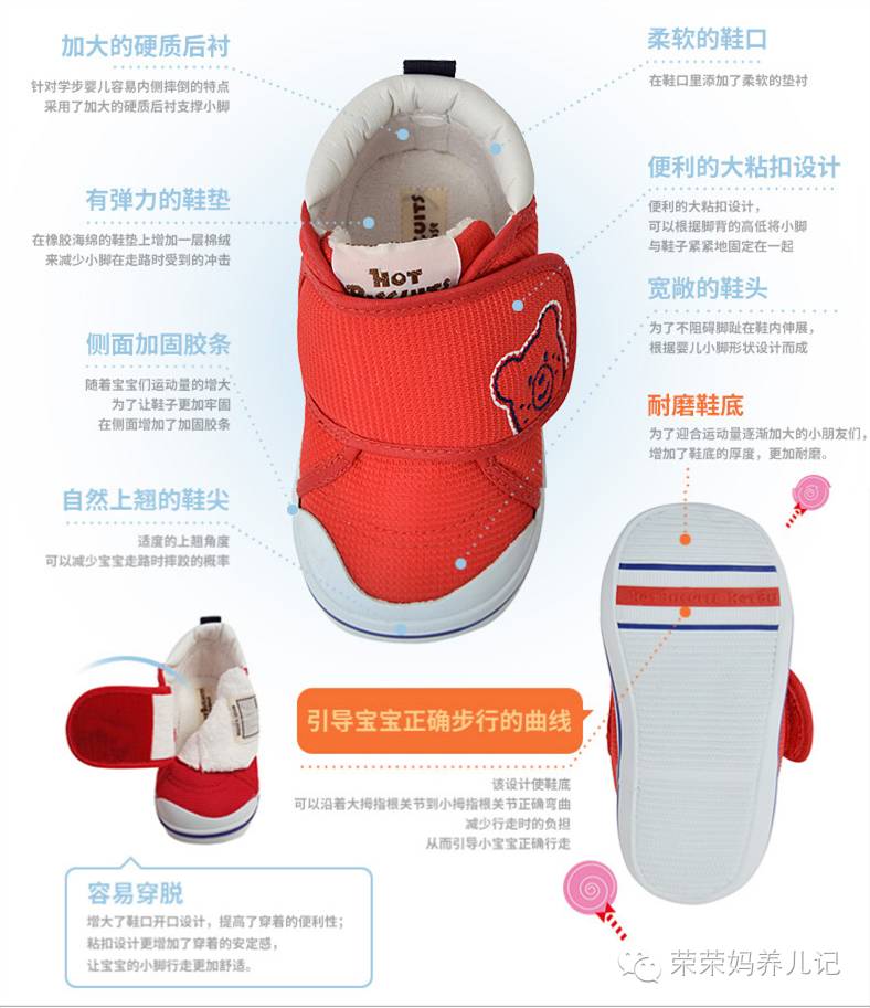 mikihouse的获奖款,mikihouse哪款鞋子比较薄