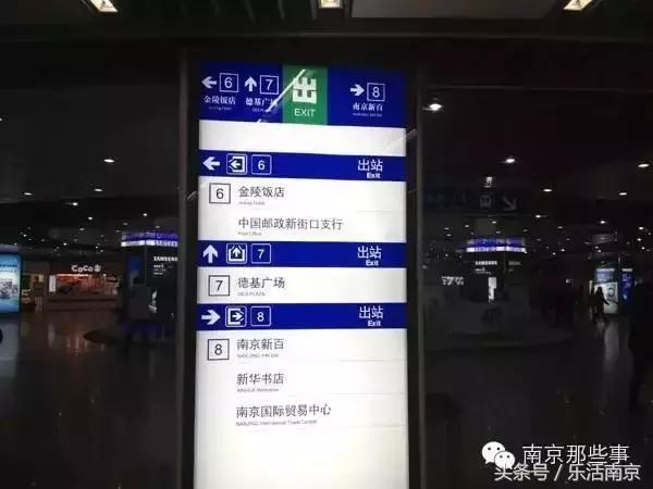 南京地铁的15个冷知识,南京地铁特别之处