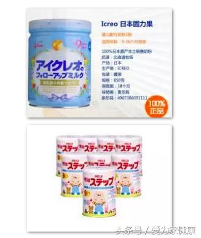 2019海淘奶粉攻略,海淘奶粉注意哪些