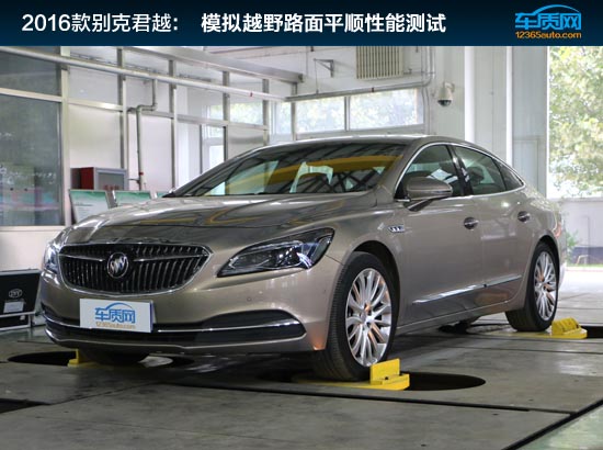 别克君越2016款1.5t怎么样,2016款别克君越测评