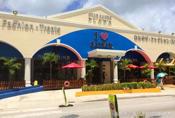 塞班岛旅游攻略2014,塞班岛旅游购物