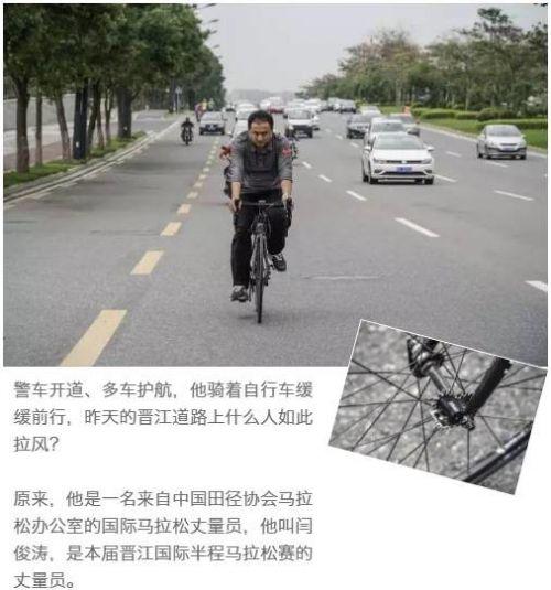 2024年晋江半程马拉松赛程,晋江国际马拉松排名