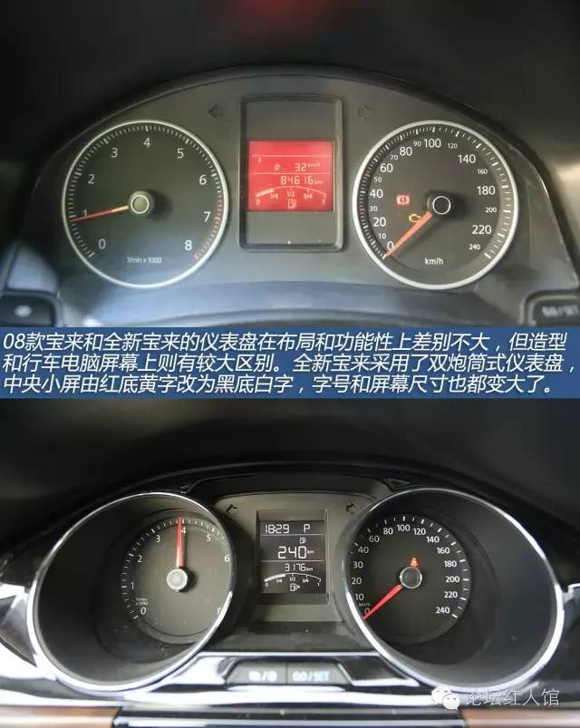 严肃测评,大众宝来和日产轩逸哪个好