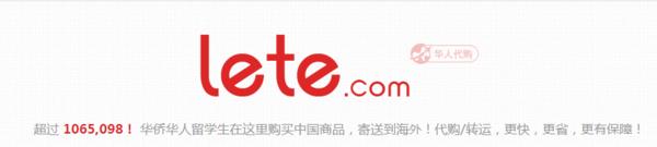 在巴西网上淘宝到国货的攻略