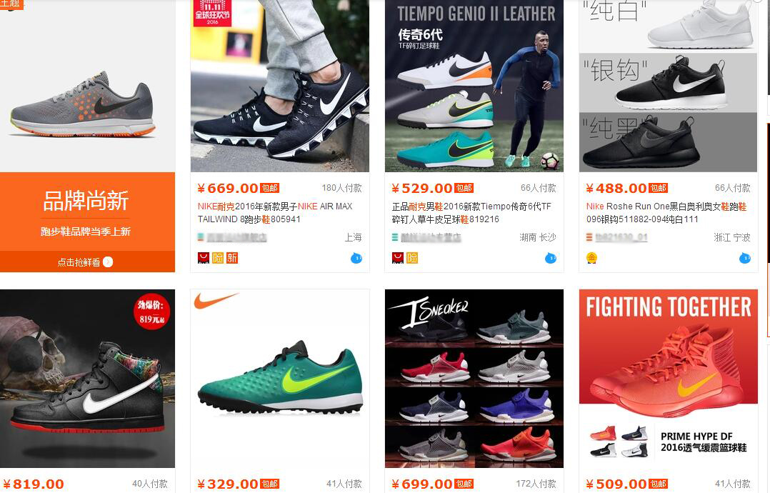 双11购物车怎么防骗,怎样隐藏双11购物车