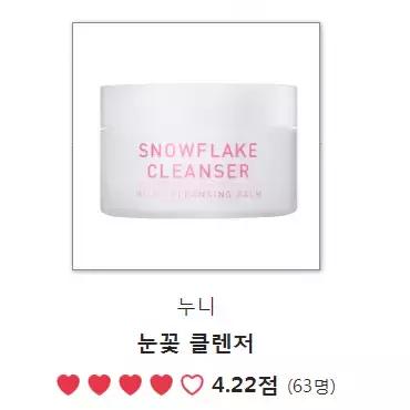 韩妆排行榜2019,韩妆热销单品