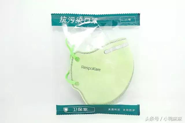 防紫外线遮脸口罩测评真假,防霾口罩可靠吗