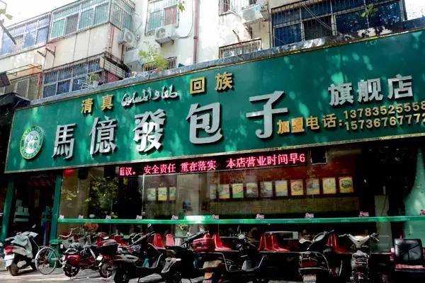 郑州人的早餐有哪些,郑州十大老字号早餐